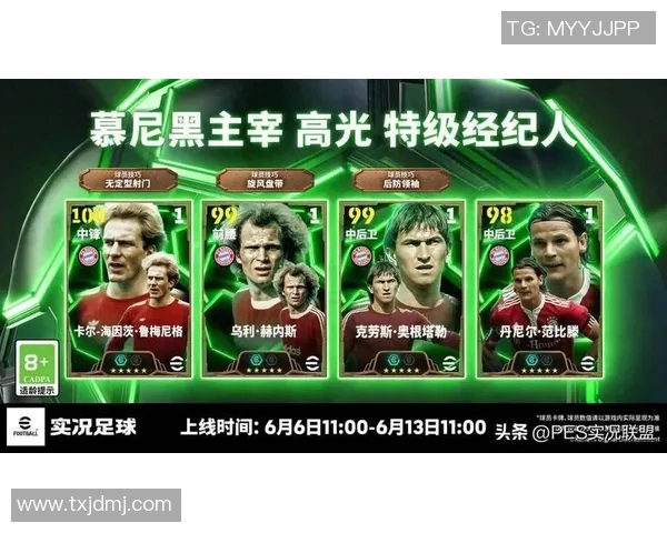 实况足球球星卡最强排行解析 如何选择最具实力的球员卡片 实况足球球星卡最强排行解析 如何选择最具实力的球员卡片