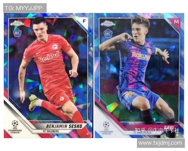 足球2020球星卡全景解析带你领略绿茵巨星风采收藏魅力 足球2020球星卡全景解析带你领略绿茵巨星风采收藏魅力