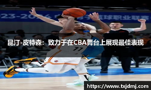 333体育