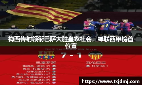 333体育