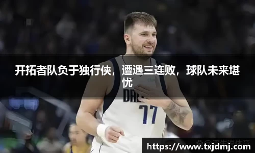 333体育平台