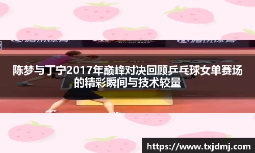 333体育官网