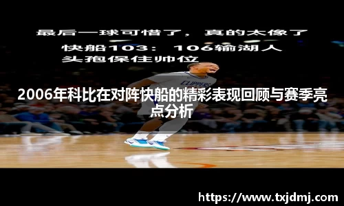 333体育