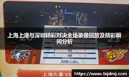 333体育