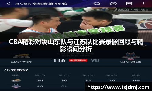 333体育